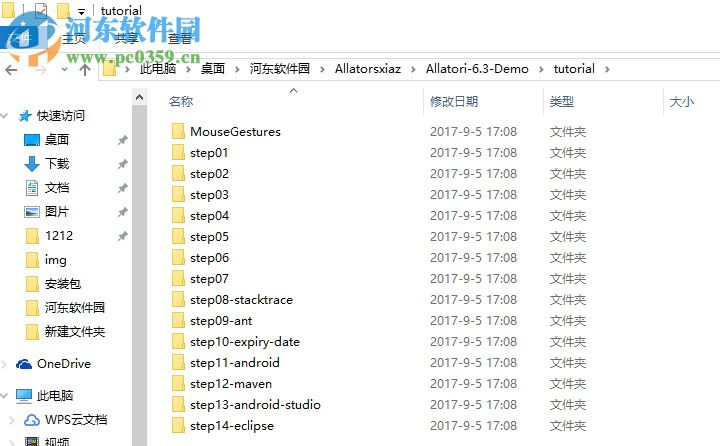 Allatori(java混淆器) 6.3 免费版