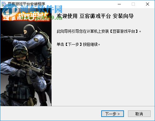 豆客游戏平台 3.33 官方版