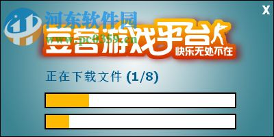 豆客游戏平台 3.33 官方版