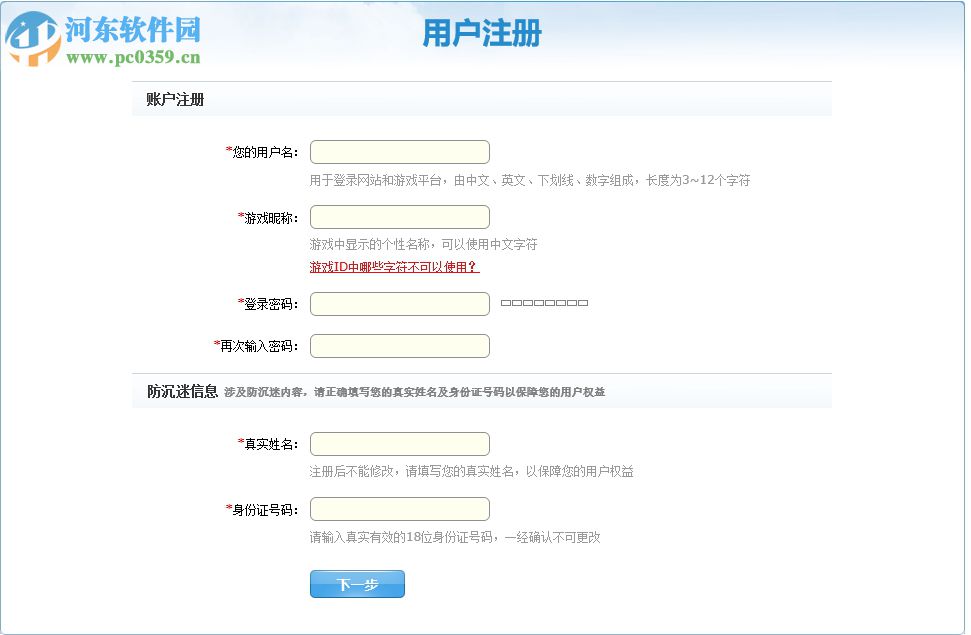 豆客游戏平台 3.33 官方版