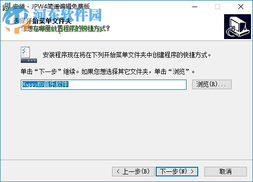 jp-word简谱编辑下载