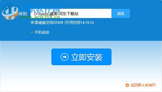 天天游戏盒子 7.0.1.7 官方版