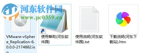 vmware vsphere client 6.0 下载 注册版