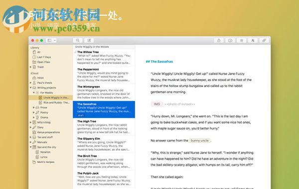ulysses for mac(文本编辑器) 11.4 破解版