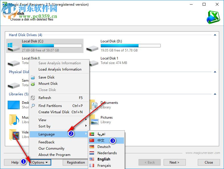 Magic Excel Recovery(Excel文档恢复工具) 2.5 免费版