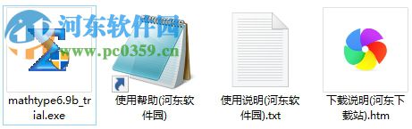 wps数学公式编辑器下载(附使用教程) 2017 免费版