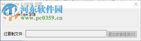 wps数学公式编辑器下载(附使用教程) 2017 免费版