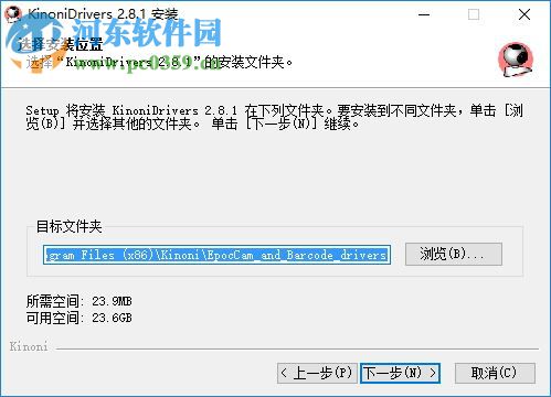 epoccam PC端下载 2.0.6 官方最新版