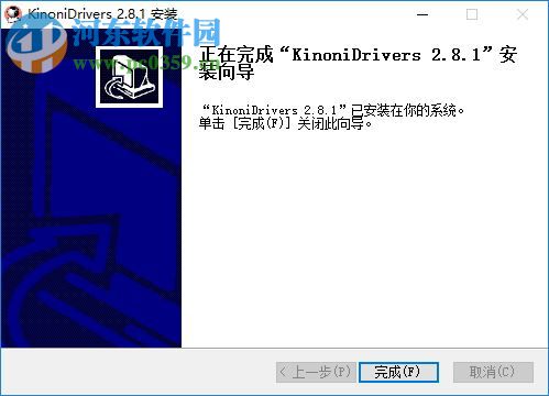 epoccam PC端下载 2.0.6 官方最新版