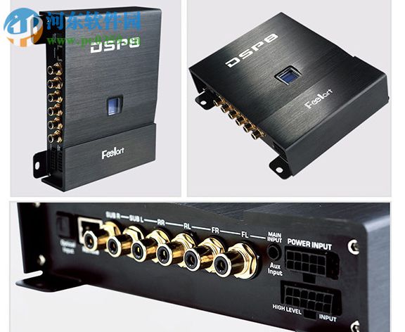 芬朗dsp车载调音软件 官方版