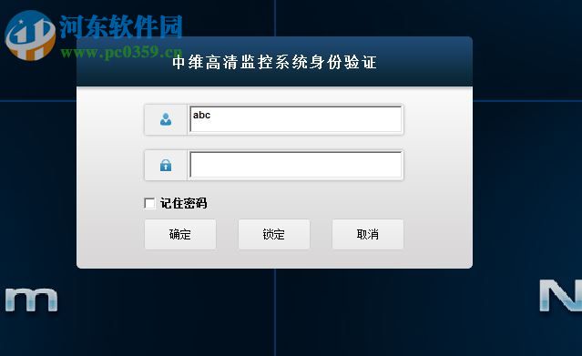 小维智慧家庭pc端 9.1.15.14 官方版