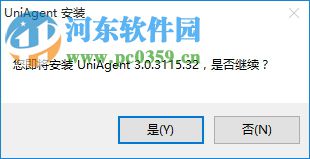 uniagent 协卡助手下载 3.0.3115.32 官方版