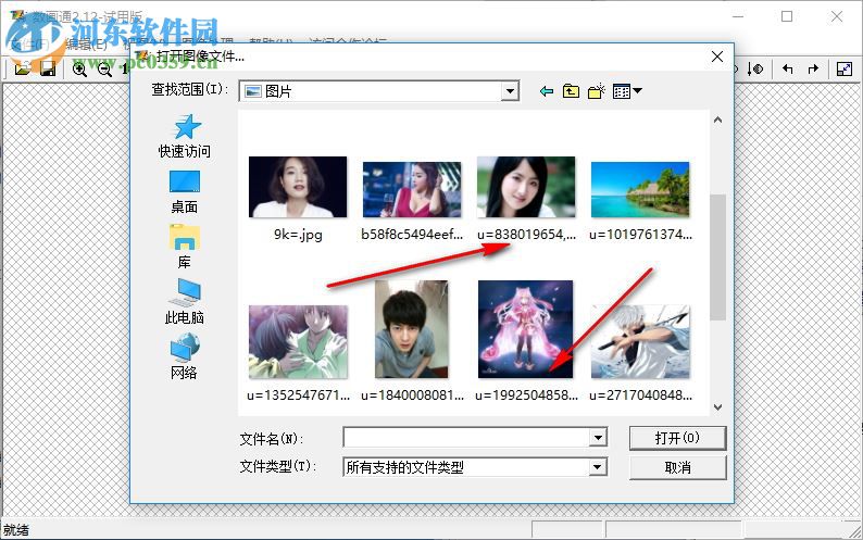 数画通下载(附使用教程) 2.12 免费版