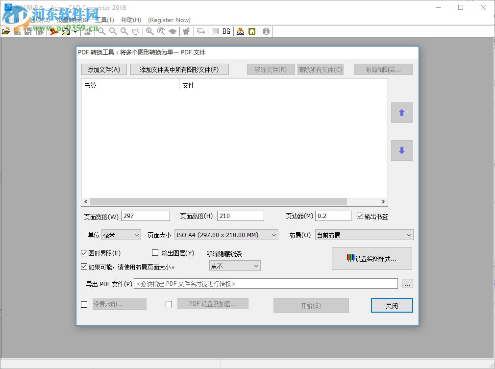 Acme CAD Converter2018下载 8.9.8.1480 绿色免费版