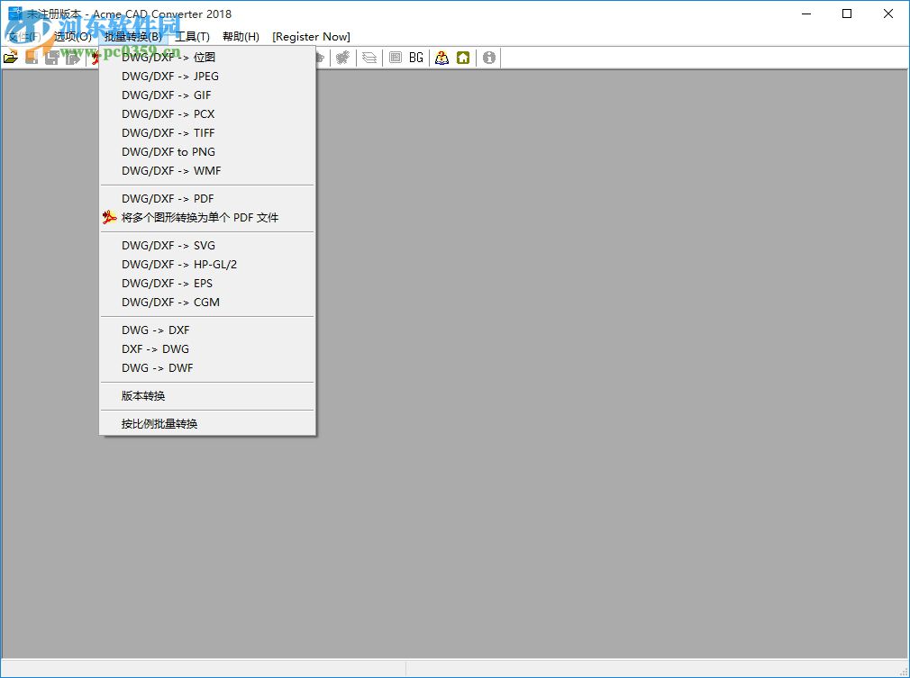 Acme CAD Converter2018下载 8.9.8.1480 绿色免费版