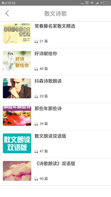 英语听力100分(1)