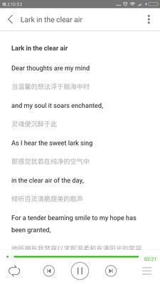 英语听力100分(3)