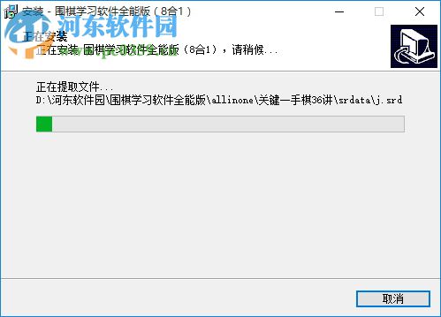 围棋入门软件 3.0 官方版