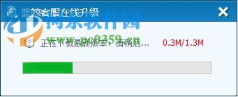 蓝鲸客服 2.0.2 最新版