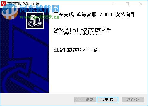 蓝鲸客服 2.0.2 最新版