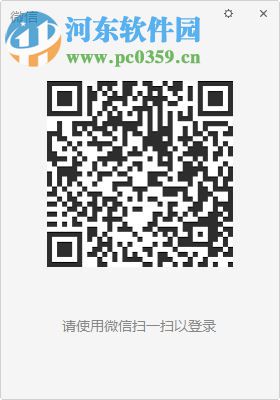 蓝鲸客服 2.0.2 最新版