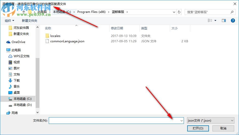 蓝鲸客服 2.0.2 最新版