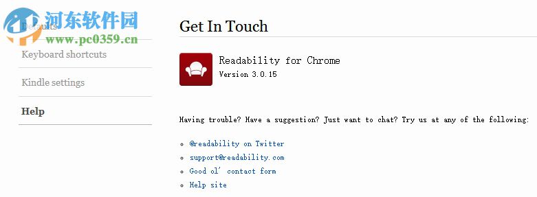 Readability(Chrome阅读插件) 3.0.15 官方版