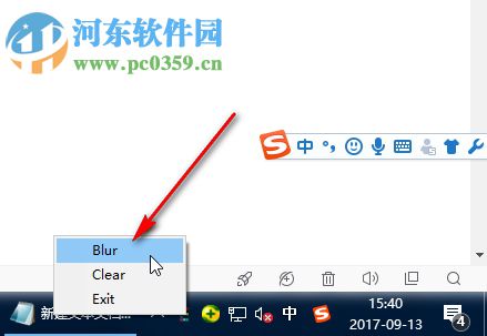 TranslucentTB(任务栏透明工具) 6.0.0.0 免费版