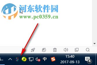 TranslucentTB(任务栏透明工具) 6.0.0.0 免费版