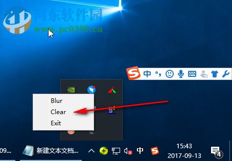 TranslucentTB(任务栏透明工具) 6.0.0.0 免费版