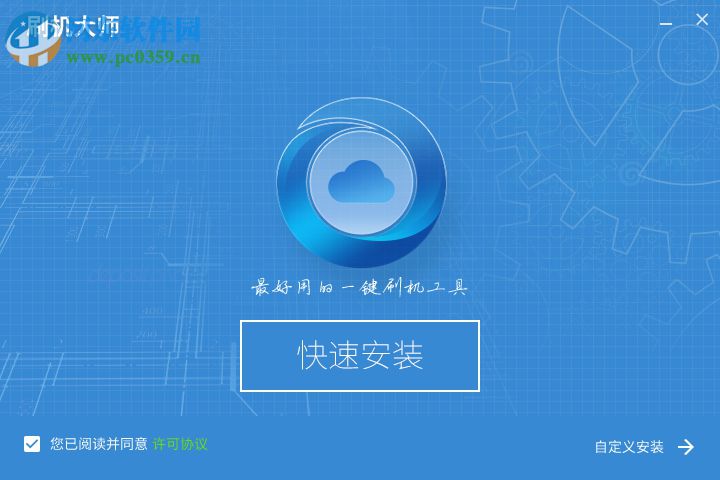 救砖大师(附安装使用教程) 4.1.8 官网版