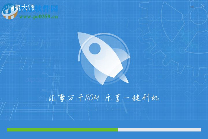 救砖大师(附安装使用教程) 4.1.8 官网版