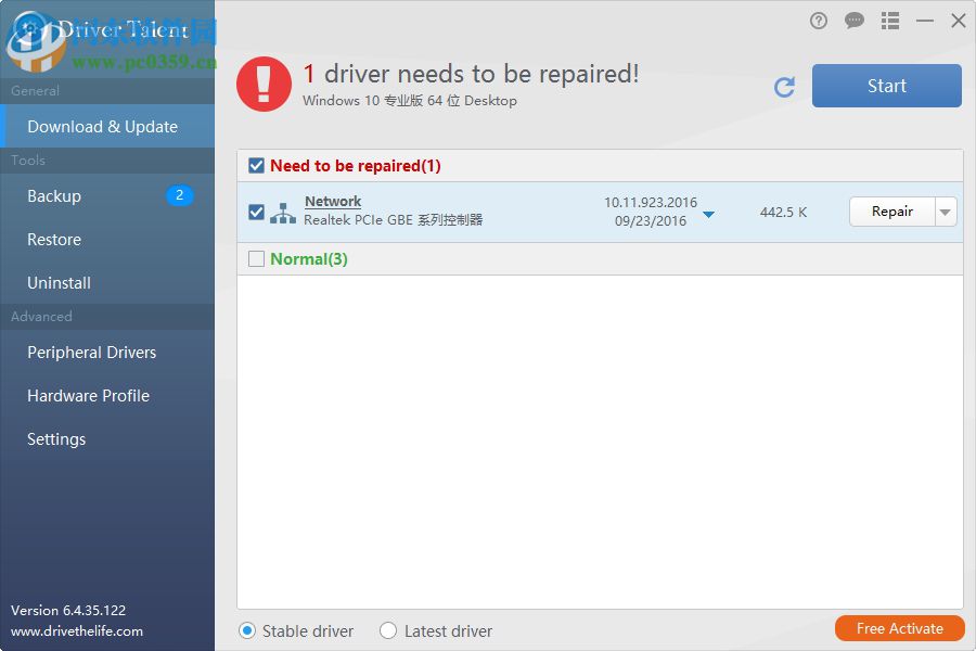 Driver Talent下载(驱动下载管理) 7.1.8.30 免费版