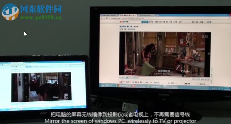 escreen无线传屏 2.0.1028 官方版