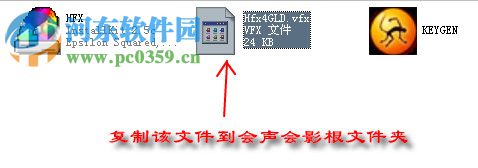 会声会影好莱坞插件 4.58 免费版