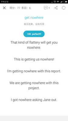 塔塔英语口语(5)