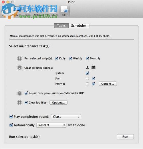 Cocktail for Mac(系统增强工具) 10.4.4 官方版