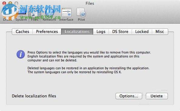 Cocktail for Mac(系统增强工具) 10.4.4 官方版