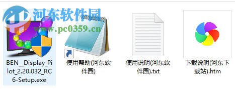 明基display pilot(显示器设置软件) 2.20.032 官方最新版