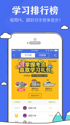 人力资源师毙考题(1)