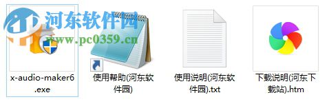 Xilisoft Audio Maker(音频编辑制作软件) 6.5.0 破解版