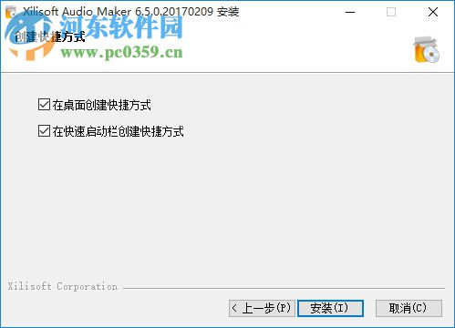 Xilisoft Audio Maker(音频编辑制作软件) 6.5.0 破解版