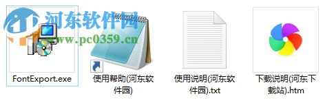Alternate Font Export下载(字体导出为图片工具) 1.690 免费版