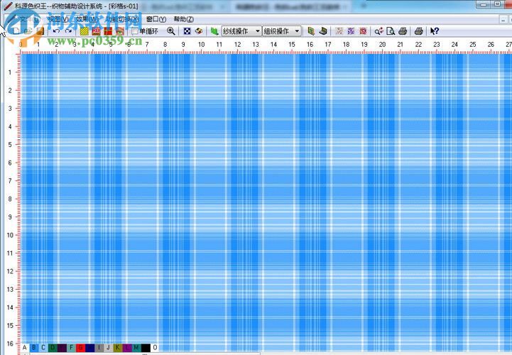 科源色织王下载(色织CAD软件) 3.6 免费版