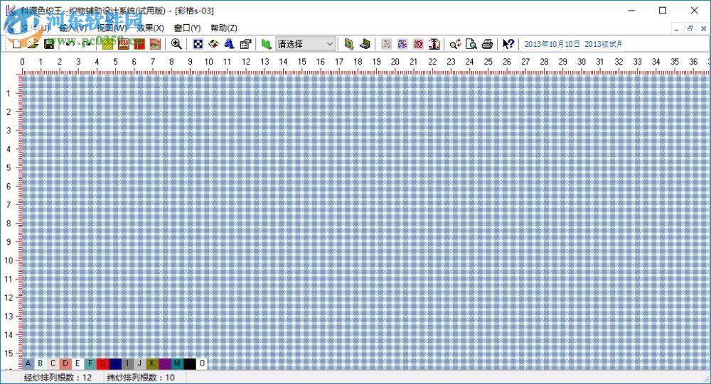 科源色织王下载(色织CAD软件) 3.6 免费版
