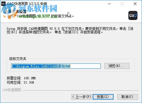cad快速画图 2018R2 官方版