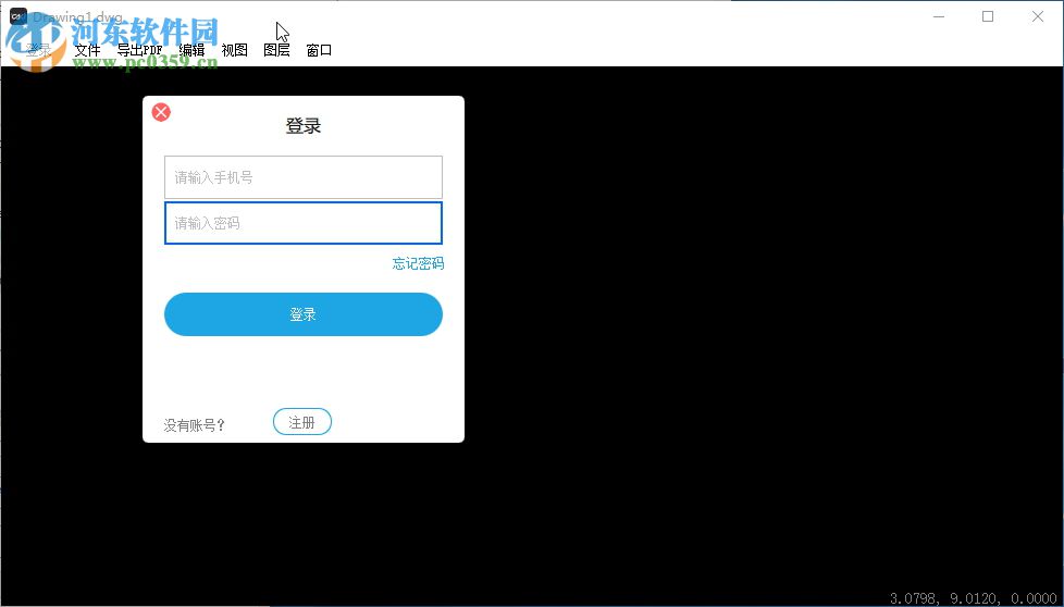 cad快速画图 2018R2 官方版