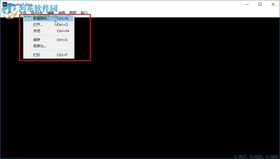 cad快速画图 2018R2 官方版
