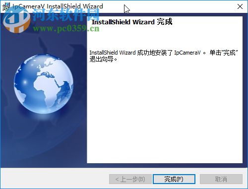 familyab家安宝电脑端软件 3.1.9 官方版