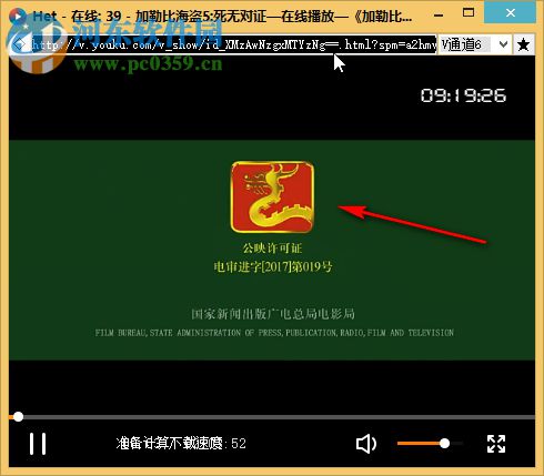 het player 1.6.5 免费版
